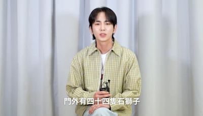 KEY發願挑戰臭豆腐還指名2美食 SHINee友情戒指「1原因沒戴」