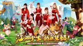 《熱血江湖：歸來》公開啦啦隊女神組成「江湖少女團」，事前預約送坐騎、時裝