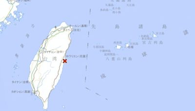 深夜花蓮狂震日本沿岸恐現海嘯 沖繩、宮古島地區海面波動