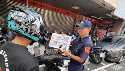 台中中區重劃「機慢車停放區」 警方呼籲民眾依規定停車 | 蕃新聞