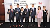 全球ETF管理規模近156萬億 理柏基金香港年獎得主揭盅