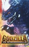 Godzilla vs. Destoroyah