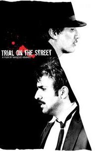 Trial on the Street