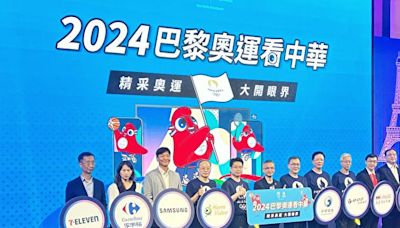中華電信5度轉播奧運 目標300萬付費用戶
