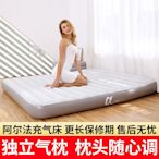 新品阿爾法充氣內置枕頭氣墊床家用戶外露營床墊打地鋪午休床