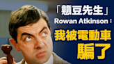 【電動車】「戇豆先生」Rowan Atkinson：我被電動車騙了，它不是環保的靈丹妙藥
