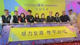 幫幫小媽咪！台中市首創YOUNG媽咪非預期懷孕新創基地 - 生活