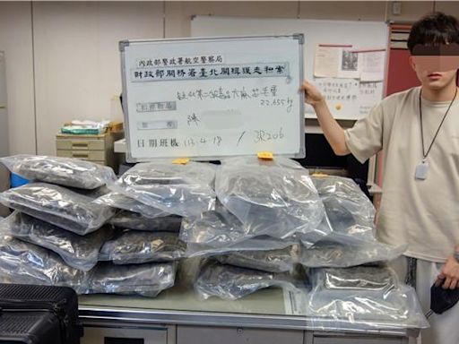 假觀光真運毒！港男行李塞滿近億大麻 機場當場遭活逮 - 社會