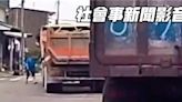 火爆砂石車司機逆向超車 攔車亮傢伙嚇傻用路人 - 社會