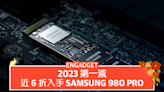 2023 第一減！近 6 折入手 Samsung 980 Pro SSD