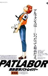 Patlabor: The Movie