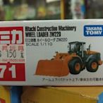 《達昇玩具》日本TOMICA 小汽車#71號