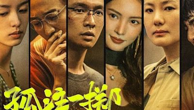 精神科醫師看Netflix《孤注一擲》：如何分辨自己是否已經賭博成癮？ - TNL The News Lens 關鍵評論網