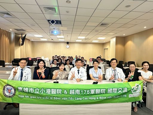 越南175軍醫院再訪小港醫院│推動咀嚼吞嚥照護全球化 | 蕃新聞