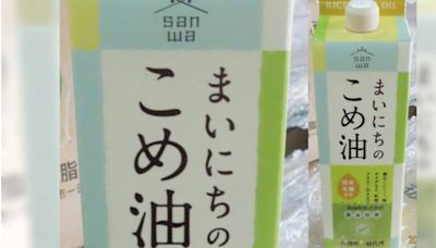 快訊／日本玄米油出包！食藥署檢出「致癌物超標」全數退運銷毀
