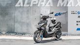 PGO ALPHA MAX 125購車享好禮三重奏！日付79元輕鬆入手