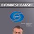 Byomkesh Bakshi (TV series)