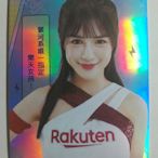 樂天女孩 岱縈 平行閃卡 2022 啦啦隊 Rakuten Girls R21-189