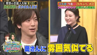 佐藤麻衣的初戀男友竟是「北川景子老公」！兩人時隔28年重逢，首曝當初分手原因。