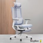 【SingBee 欣美】IST伊斯特-時尚全網椅 (辦公椅/電腦椅/電競椅/腰部支撐/MIT/台灣製)