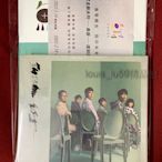 魚丁糸 不同名專輯 預購版【專輯2 CD+魚丁秘密/復刻1+預購單】蘇打綠 吳青峰 Sodagreen