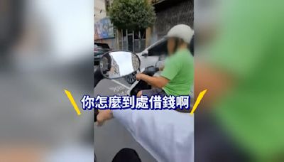 影／又是你！連8次被加油哥借錢 民眾怒追車理論