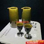 吳繼旺帝王綠  中秋禮品 如鈺酒具(兩壺兩杯) 瓷器 建盞 絕美 【古雅庭軒】-2404