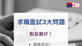 中銀據報優異員工加薪幅度遜去年 增幅少於4%