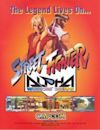 Street Fighter Alpha