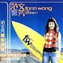 No Problem (Fann Wong album)