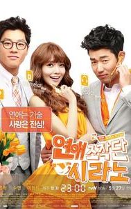 Dating Agency: Cyrano