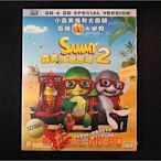 [3D藍光BD] - 小海龜歷險記2 ( 森美海底歷險2 ) Sammy 2 3D + 2D 特別版