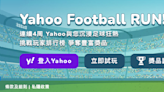 雅虎香港與你投入足球盛事 網站首頁足球遊戲Yahoo Football RUN!燃點球迷熱情 送出iPhone 14 Pro Max、DECATHLON現金券、百佳超市現金券