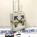 歐德利國際＊全球限量RIMOWA*OFF-WHITE透明款跨界聯名限量版20吋4輪登機箱/行李箱~透明箱