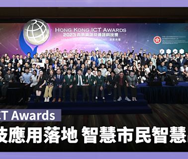HKICT Awards｜科技應用落地 智慧市民智慧出行