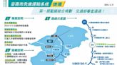 盼加速推動台南捷運深綠線 南科到沙崙路程將減半 - 寶島