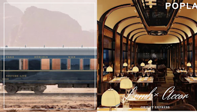 LVMH × Accor將攜手打造東方快車火車、輪船和飯店奢華體驗，在獨立車廂、星級美酒佳餚開啟火車旅遊風潮 | PopLady