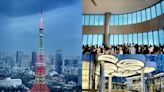 麻布台之丘森JP塔最美東京鐵塔夜景！日本第一高樓免費觀景台無料倒數