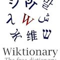 Wiktionary