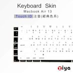 [ZIYA] Macbook Air13 具備 Touch ID矽膠鍵盤膜 中文注音純淨白