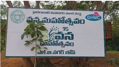 Over 30 lakh saplings targeted in Hyderabad as part of ‘Vanamahotsavam’