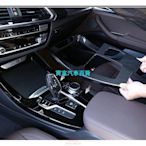 現貨 BMW G01 G02 X3 X4 中控 面板 多媒體 碳纖 碳纖維 卡夢 按鍵 面板 保護 鍍鉻銀 內飾 @车博士