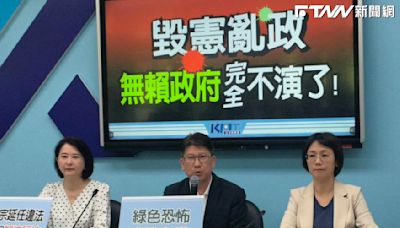 NCC代理主委翁柏宗惹議 國民黨團怒批政院投機取巧「視立法院為無物」