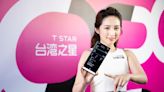台灣之星 U25學生享5G最高150GB免費上網量、U15中小學生上網量翻倍送