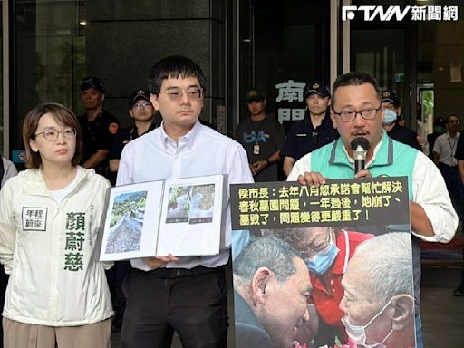 山坡地大規模崩塌春秋墓園成陰間版小林村 墓主抗議新北市府