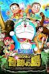 Doraemon: Nobita and the Island of Miracles—Animal Adventure