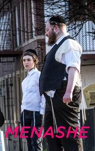 Menashe (film)