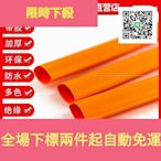 廠家出貨特賣中✅ 橙色 雙壁熱縮管 環保絕緣 含膠熱縮套管 倍收縮.