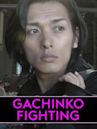 Gachinko kenka jôtô