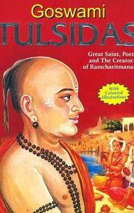 Goswami Tulsidas